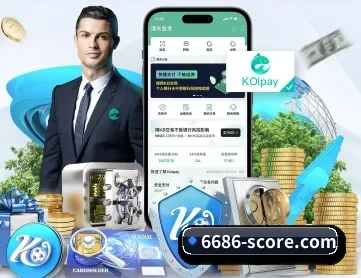 6686体育官网下载 APP 深度功能（6686.com）